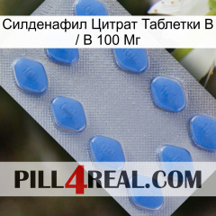 Sildenafil Citrate Tablets Ip 100Mg 21